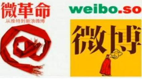 【今日點擊】中國社會分裂的發酵劑