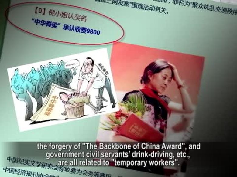 【禁聞】出問題 都是“臨時工”惹的禍?