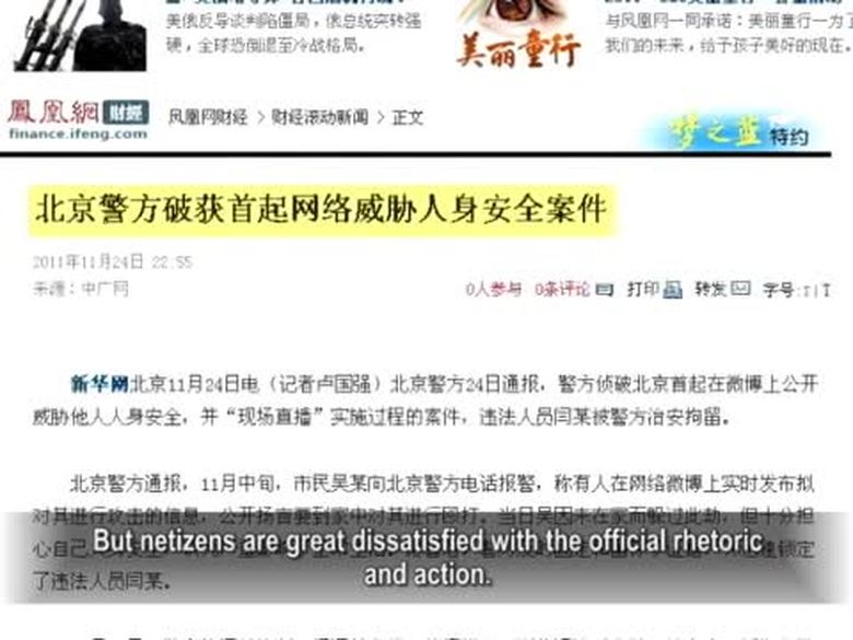 【禁聞】網上叫陣吳法天 健崔遭拘引質疑