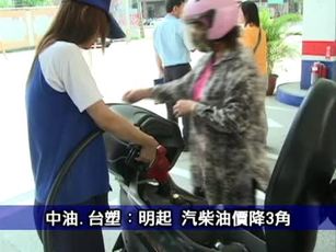 11月28日台灣速速看