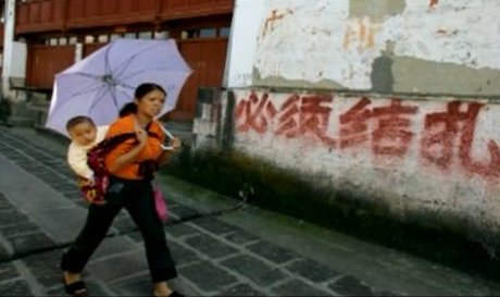 【百姓話壇】危害社會的計劃生育政策