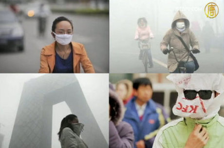 【今日點擊】中國人呼吸的不是空氣 是政治