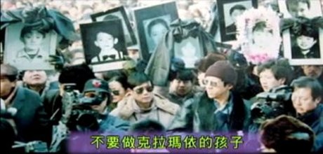 【今日點撃】禁歌:別做中國人的孩子