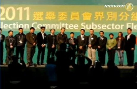 港選委選舉泛民得利 建制派形勢起變化