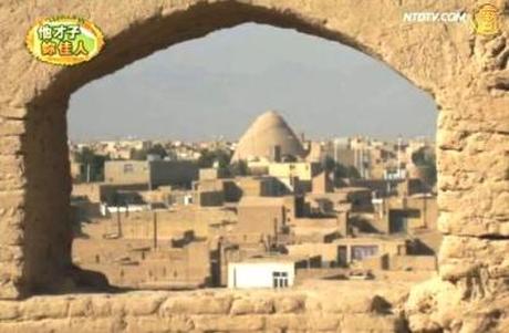 他才子妳佳人:波斯帝國浪漫旅