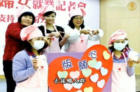 他才子妳佳人:溫馨避風港外的援手