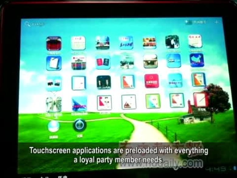 【禁聞】「紅派壹號」特供領導行動辦公室