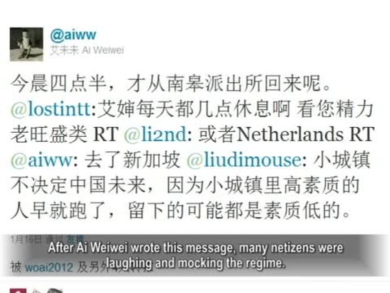 【禁聞】艾未未「圍攻攝像頭」被傳喚 網友笑翻