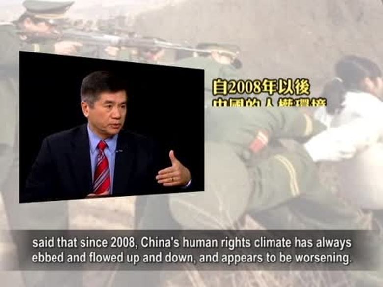 【禁聞】大陸人權惡化 中共外交辯駁引民憤