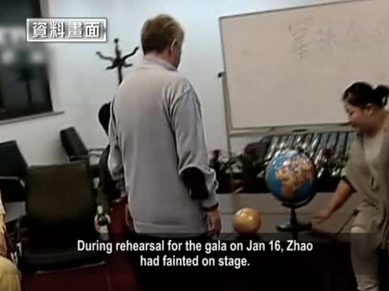 【禁聞】明星大腕紛退出 央視春晚被惡評