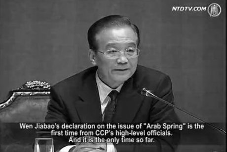 【禁聞】溫家寶挺阿拉伯之春 促政改