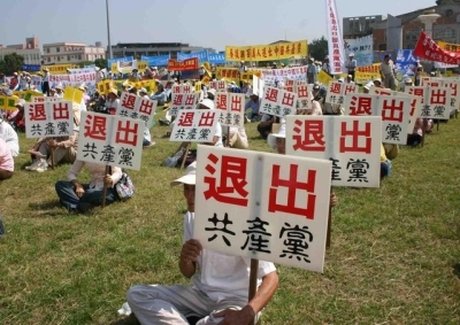 【禁聞】天滅中共網在收:眾叛親離分崩兮