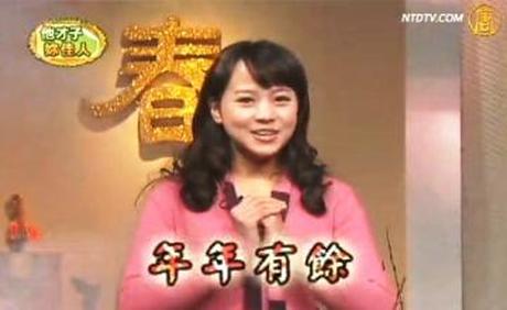 他才子妳佳人:新年特別節目- 龍蟠鳳逸迎新年