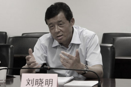 【今日點擊】中共黨官否認中國是共產黨國家