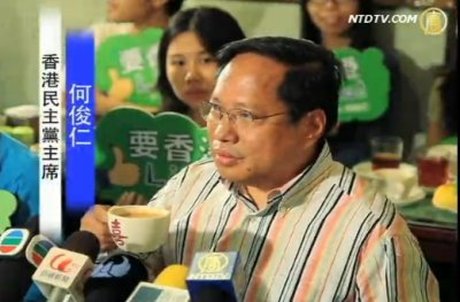 民間初選獲勝 何俊仁倡公義參選特首