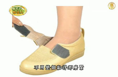 他才子妳佳人:伴您享健康