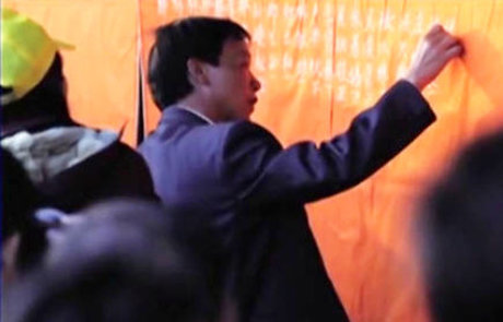 【今日點擊】烏坎選舉引關注 官媒普遍沈默