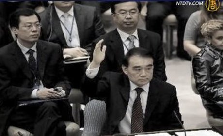 【今日點擊】中共為否決聯合國敘利亞決議辯護