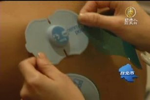 拒絕痠痛纏身 電子貼布夯