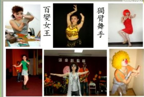 他才子妳佳人:獨臂女王的藝術自療親體驗