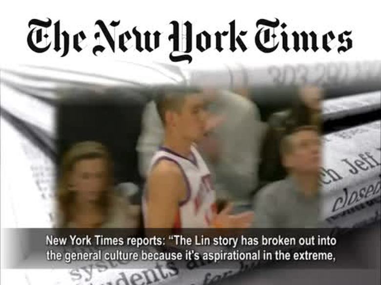 【禁聞】林書豪給職業籃球注入新鮮血液