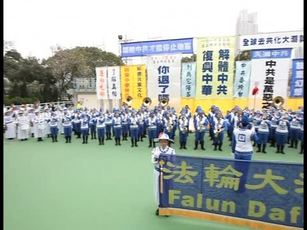 香港各界遊行聲援一億一千萬退黨(組圖)