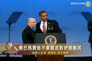 奥巴馬警告不要輕言對伊朗動武