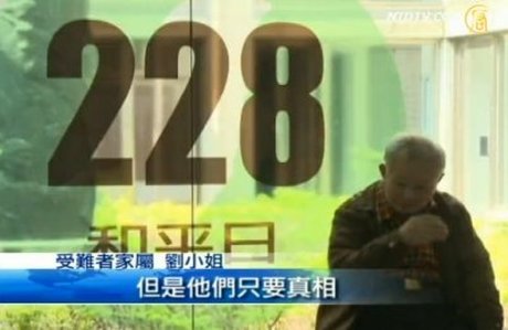 「關鍵1987」影像展 再現台灣時代史實