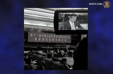 【石濤評述】中共政治醜聞劇伏線越來越齊