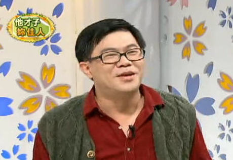 他才子妳佳人:基本功硬是了得