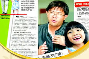 他才子妳佳人:與貧窮和平共處