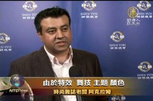 時尚雜誌老闆:用善良對待邪惡