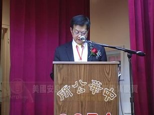 美國安良工商年會 嘉賓雲集慶賀