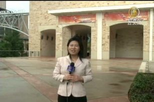 神韻光臨德州聖安東尼奧 市長褒獎