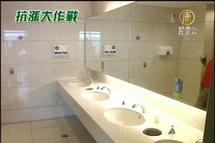 電價今起調漲 賣場節電大作戰