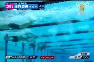 飛魚三連霸夢碎 19面獎牌創奧運紀錄