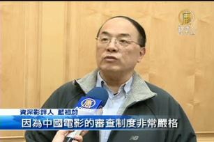 金馬最佳影片 歌頌人民政府?