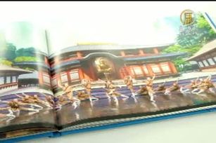 心臟醫師:神韻音樂創新 歌曲超越語言