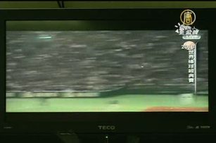 中華2比0領先 五局下中華留下殘壘