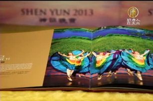 半導體大廠經理讚神韻 帶來平靜和美妙