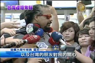 曼尼今離台!機場感謝台灣