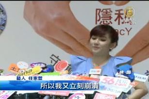 守護隱私 安心就醫邀請Selina代言