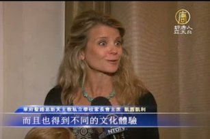 神韻交響樂團華府首演 觸動觀眾靈魂