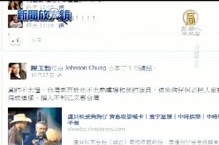 狗仔緊追盧貝松拍片 台導演籲尊重