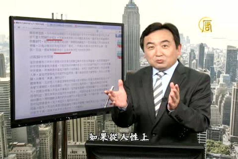 今日點擊(1753-2)觸動地方諸侯利益 從太子黨手中搶蛋糕