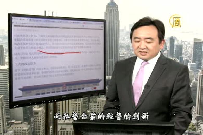 今日點擊(1753-1)中共十八屆三中全會「神秘」登場