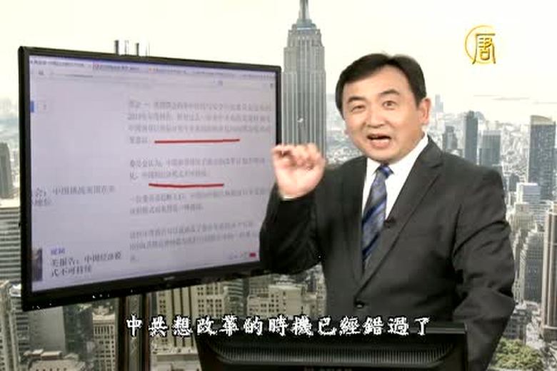 今日點擊(1763-1)西班牙法庭逮捕令引發中共強烈反映