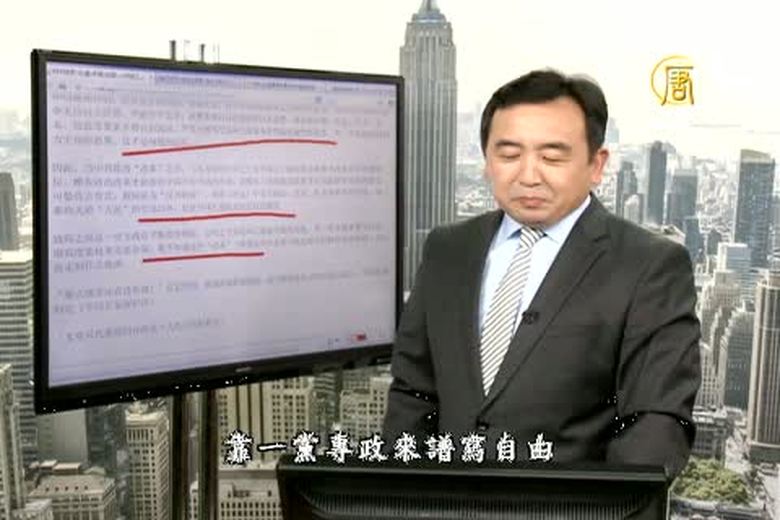 今日點擊(1762-2)鮑彤:價值 矛盾 出路—初讀三中全會決定