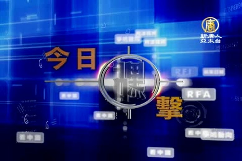 今日點擊(1761-2)中國維權律師促廢除一切法外變相勞教方式