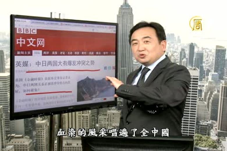 今日點擊(1761-1)英媒:中日兩國大有爆發衝突之勢